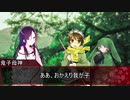 【ゆっくりTRPG】かみかくし 後編【シノビガミ】