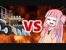 茜ちゃんVS違法改造車
