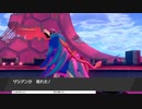 軽い縛りと初見でポケットモンスターソード＆シールド【盾編】part80。