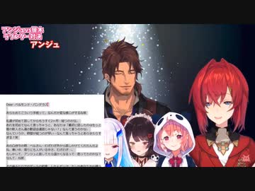 共感性羞恥を学ぶアンジュと笹木のラブレター対決