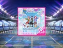 【ラブライブ！スクフェス】ハジマリロード MASTER(スイング)譜面FC＋手元
