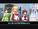 【VOICEROID：CoCTRPG】健やかボイロのたのしいクトゥルフ神話TRPG弐＃1