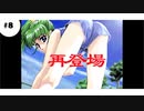 #8【レトロ顔出し】　only for adult「SS版下級生」