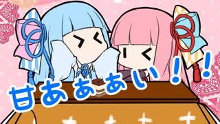 こたつのお金ちゃん【VOICEROID劇場】