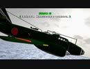 【MMD艦これ？】　我が鎮守府の基地航空隊がアサルトホライゾンな件
