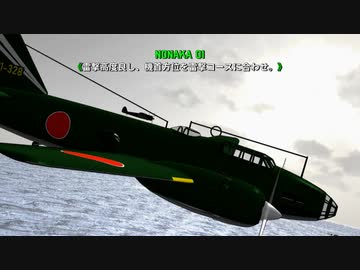 【MMD艦これ？】　我が鎮守府の基地航空隊がアサルトホライゾンな件