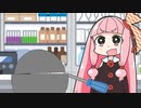 3秒後に死ぬ茜ちゃん
