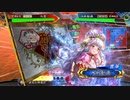 【覇王　証16】ケニア使いの妙な人【対曹真魏四】