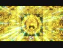 【FGOAC】　アオイさんのＧＷ録　15ページ目