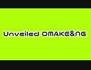 【NG&OMAkE】Unveiled 踊ってみた【あわはわバナやかわた宮りらみぽすず】