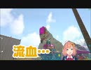 ご　ざ　パ　ン　ウ　ォ　ッ　チ　ン　グ