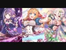 【プリンセスコネクトRe:Dive】プリコネをちゃんと布教したい