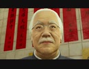 #53【実況プレイ】西谷誉が気になるので龍が如く0をやる