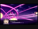 【実況】第二次スパロボＺ破界編をのんびり実況していきたい【４７破界目】