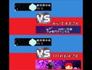 【剣盾無名杯】 旧ポケ狩り講師の実戦講座その7 vsかいてすたさん・111れおんさん