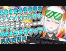 【にじさんじ】新世代！監視カメラDJレヴィ・エリファ！！