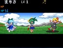RPGENドラクエ風戦闘
