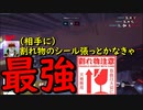 【オーバーウォッチ】敵をガラス細工のように気前よく破壊（こわ）していく最強の男たち　後半は俺がプレイオブザゲームだった試合の垂れ流し