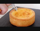 材料4つで簡単クリームブリュレタルト How to make a cream brulet tart with 4 ingredients【ホワイトデー】