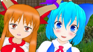 鬼さんこちら、答えておくれ～！【東方MMD紙芝居】