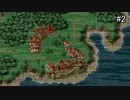 【CHRONO TRIGGER】クロノ・トリガーを実況#2【A.D 600編 Part1】