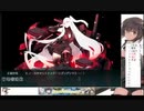 【20冬菱餅】E1-3甲【艦これ】