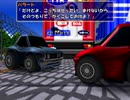 【実況】Q極のチョロQライフ、チョロQHG4 Part25