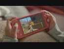 リアル「あつまれ どうぶつの森 × Nintendo Switch Lite」 2020春 CM