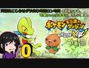 かつてポケモンをバカにしてた男の【ポケダン救助隊DX】#０【実況】ポケモン歴15年