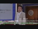 吉田所長が亡くなった翌日、早速青山繁晴先生がイタコメールをTVで公開！
