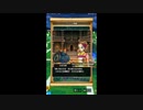 【ドラゴンクエストウォーク】雛祭り イベント(前編) プレイ動画 #4 イベントエピソード・ストーリー会話集 2話“オダイリの塔へ(後編)”