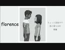 【Florence】ちょっと息抜きで恋に落ちるわ 後編【実況】
