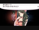 【オメガラビリンスZ：06】アイテム屋のお姉さまが怖すぎるｗｗｗ