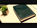 小説