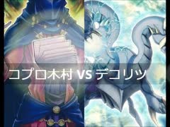 【遊戯王】闇のゲームホロスタシー　#384【魔剤を布教せよ！エリアは気持ちよくなる魔剤に耐えられるか？】