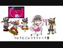 #今日のあきラップ　~フランクさまのテーマ~