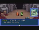 【ﾘﾒｲｸの前に】ポケモン不思議のダンジョン青の救助隊 実況プレイpart12