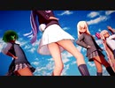 【東方MMD】かぐもこ幽香鈴仙魔理沙でCarry Me Off～恋はローアングル