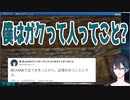【にじさんじARK】記憶を含めた全てを失う黛灰、伏見ガクにARKを生きる術を学ぶ