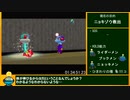 【RTA解説】ボクは小さい Any%RTA　2:09:45　Part4 /5