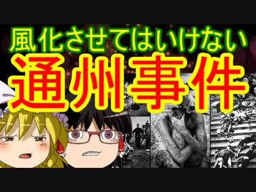 ゆっくり雑談 180回目(2020/3/6)