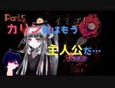 カリンは絵がうまい…かもしれない Part5【イミゴト】