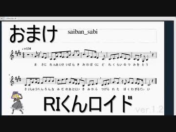 副産物遺棄A.twitter