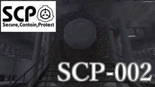 【実況】SCP-002の中に入ったら大変なことになった件【SCP-002】