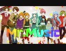 【ニコカラ】Mr.Music【オフボーカル歌詞付きカラオケ/初音ミク巡音ルカ鏡音リンレンoffvocal】