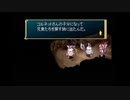 【マール王国の人形姫】可愛いお人形さんを愛でゆく Part 5.5【実況】