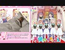 アタシ♡コクジン♡宣言！！
