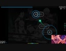 Osu