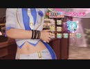 DoAX Venus Vacation :: Nagisa SSR Suit Sequence (White Prince SSR) with lotions