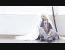 【刀剣乱舞】オレンジ 【コスプレで踊ってみた】